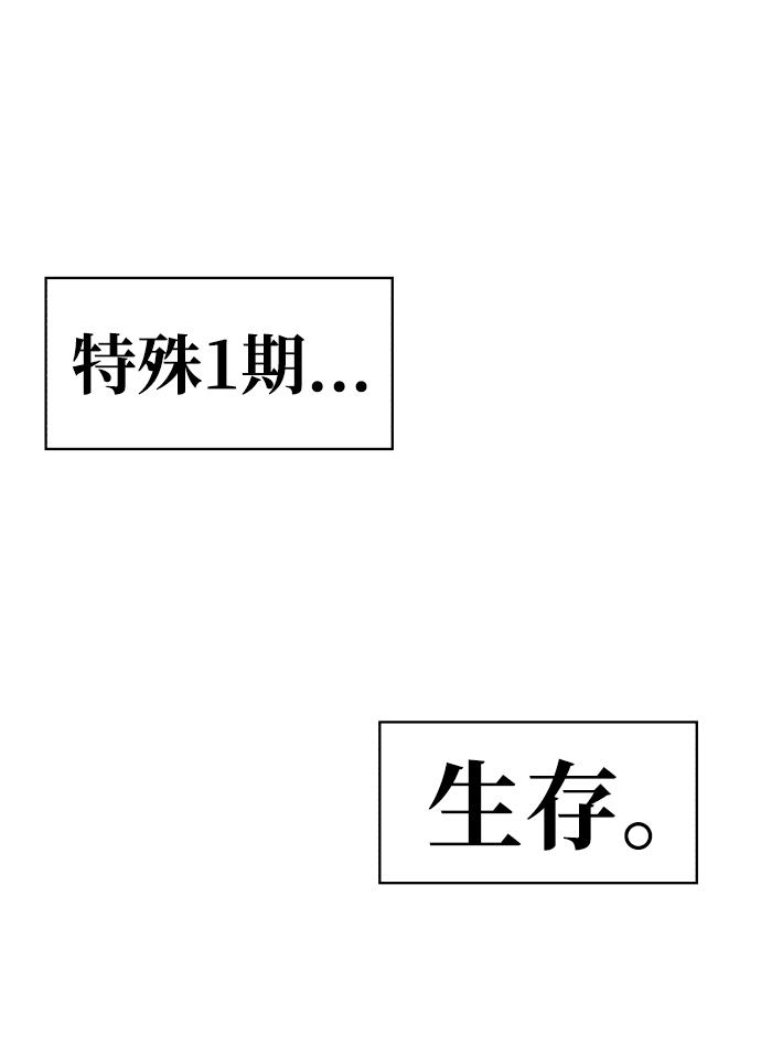 第68话75