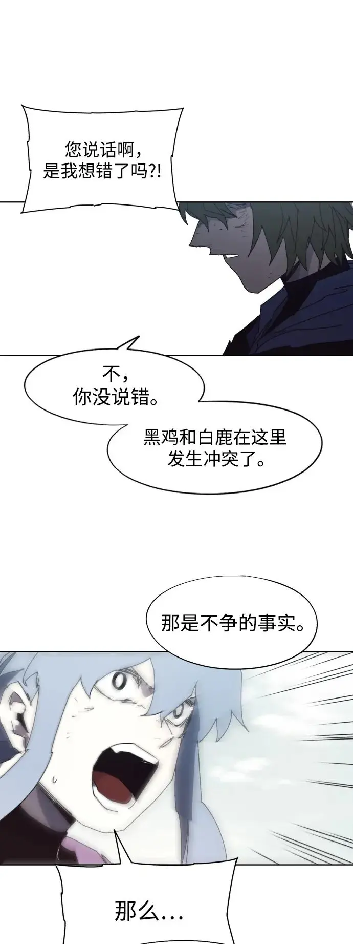 第135话9
