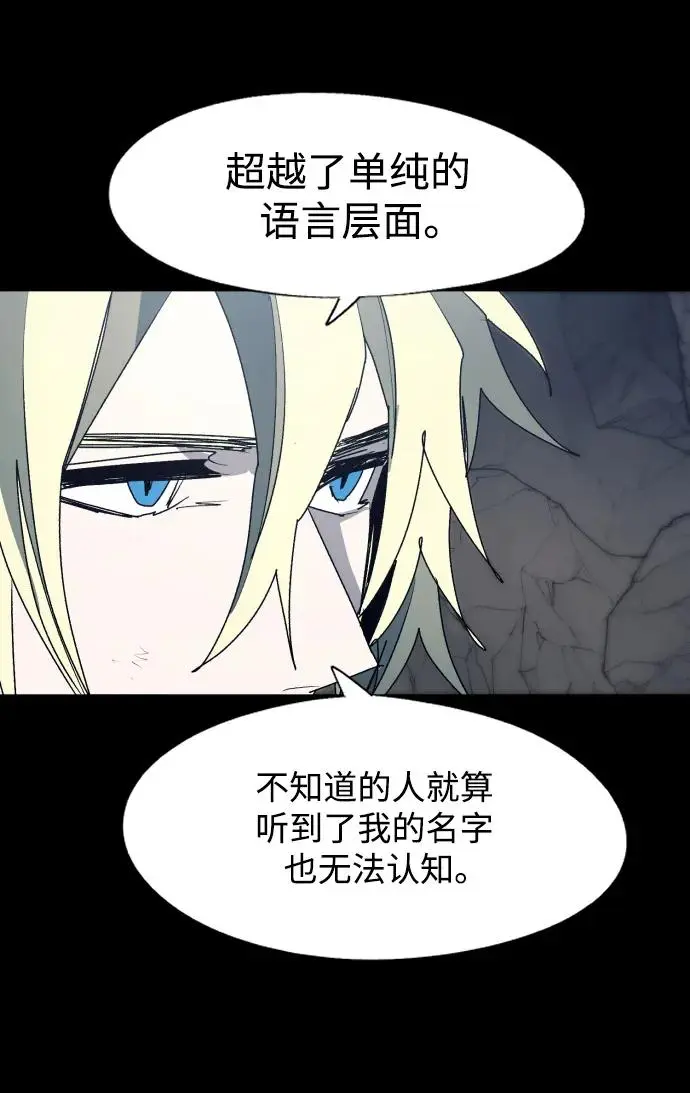 第120话5