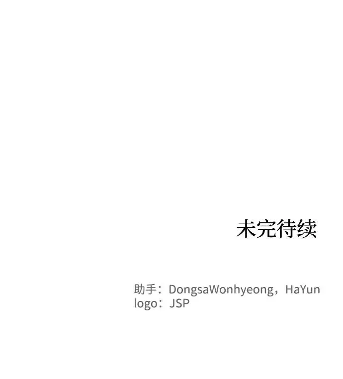 第119话51