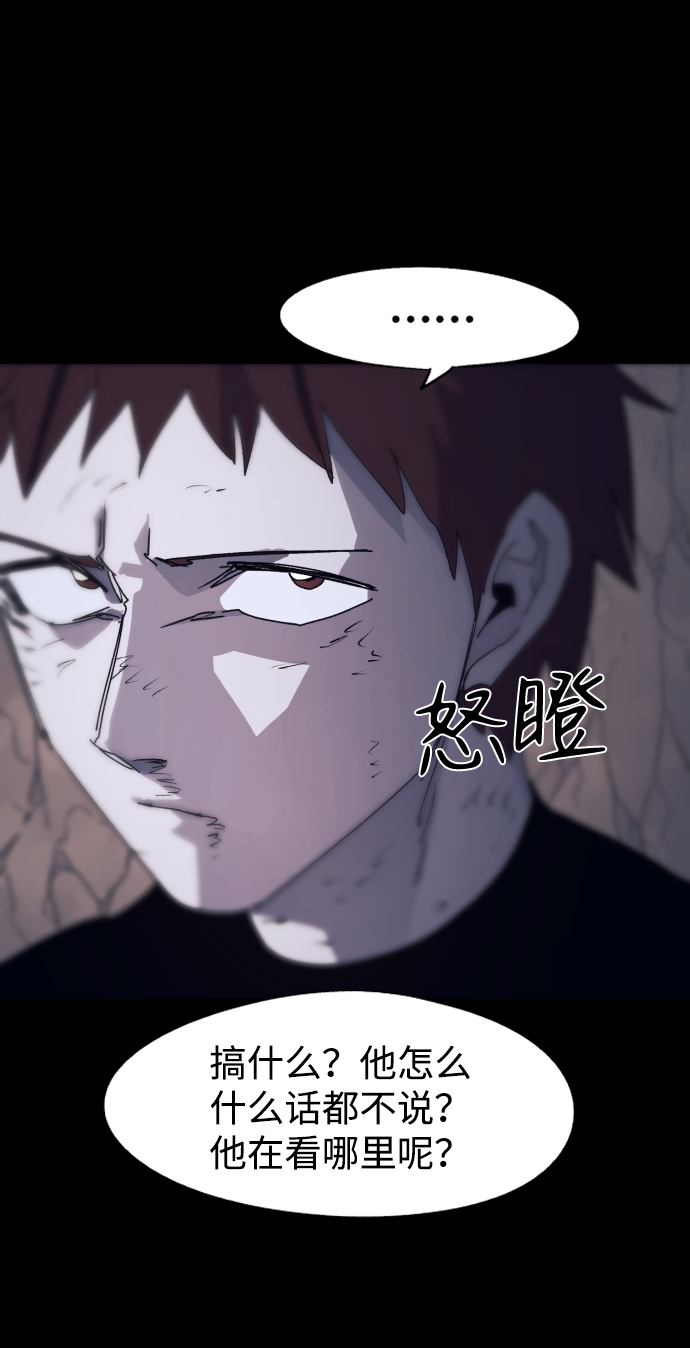 第66话7