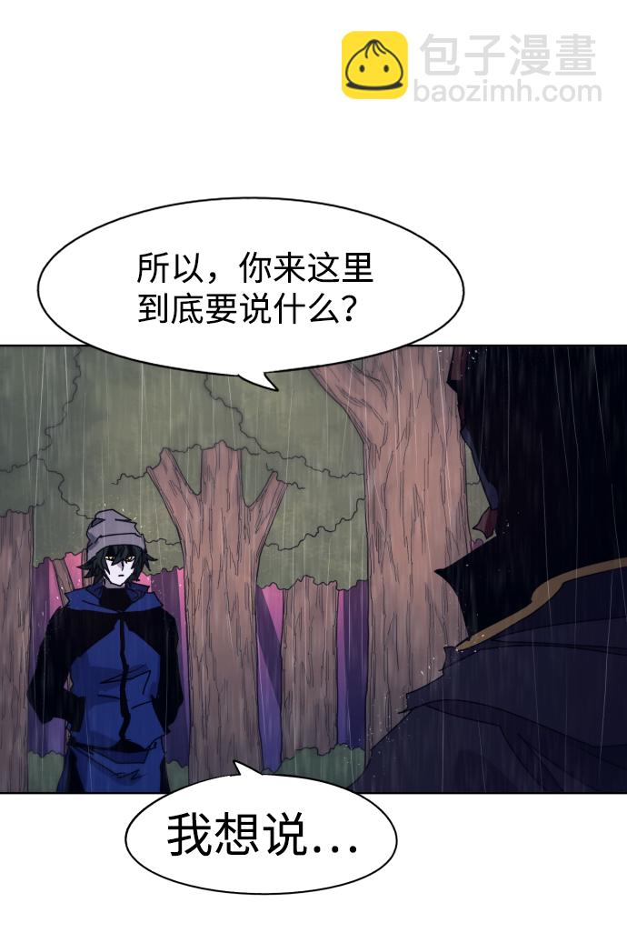 第59话55