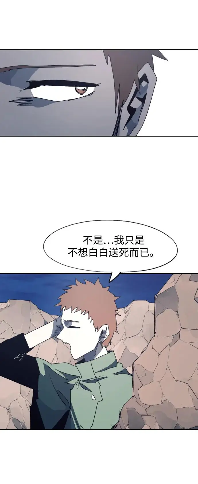 第116话41