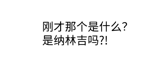 第89话19