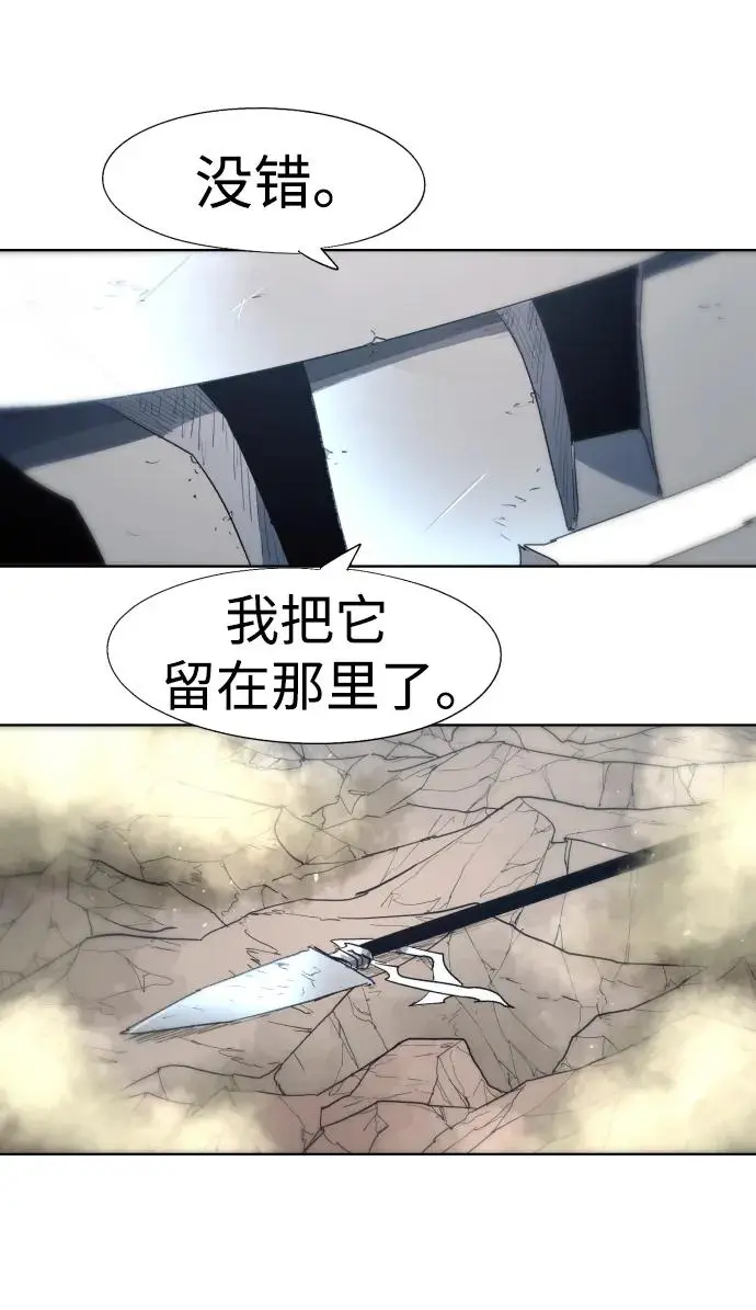 第127话22