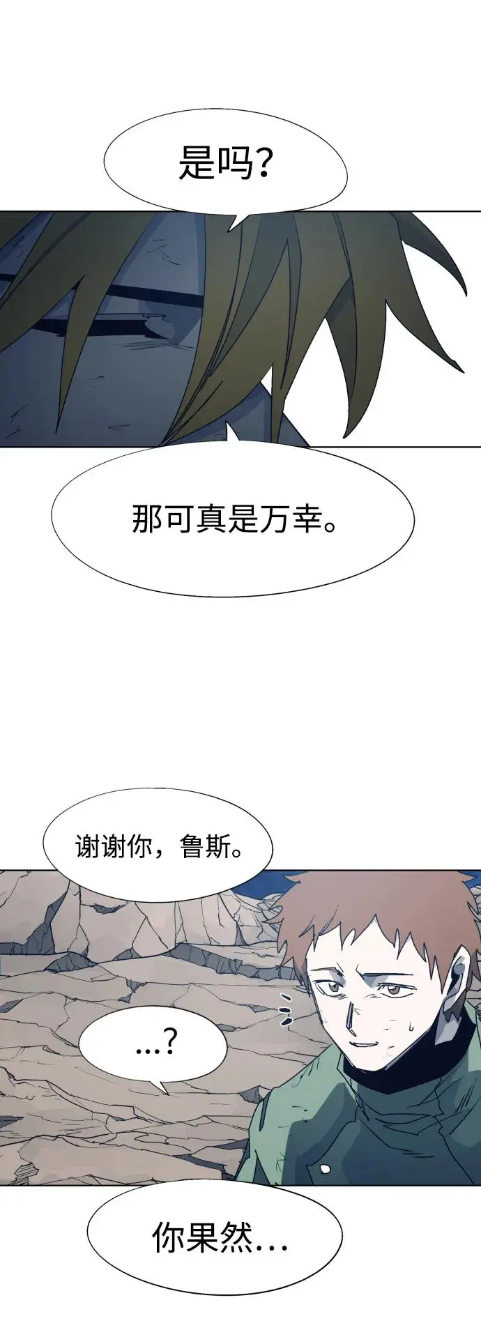 第118话12