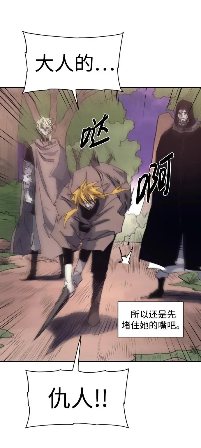 第111话7