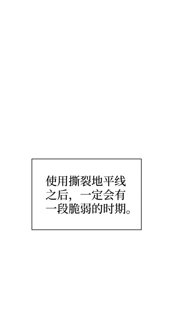 第66话53
