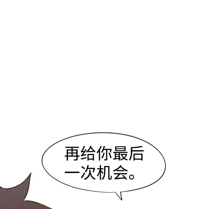 第117话32