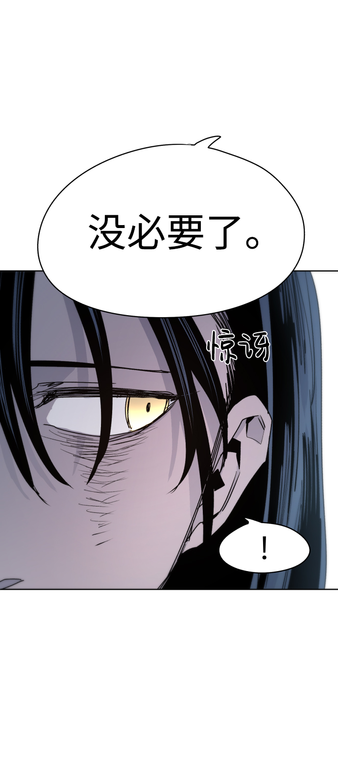 第19话54