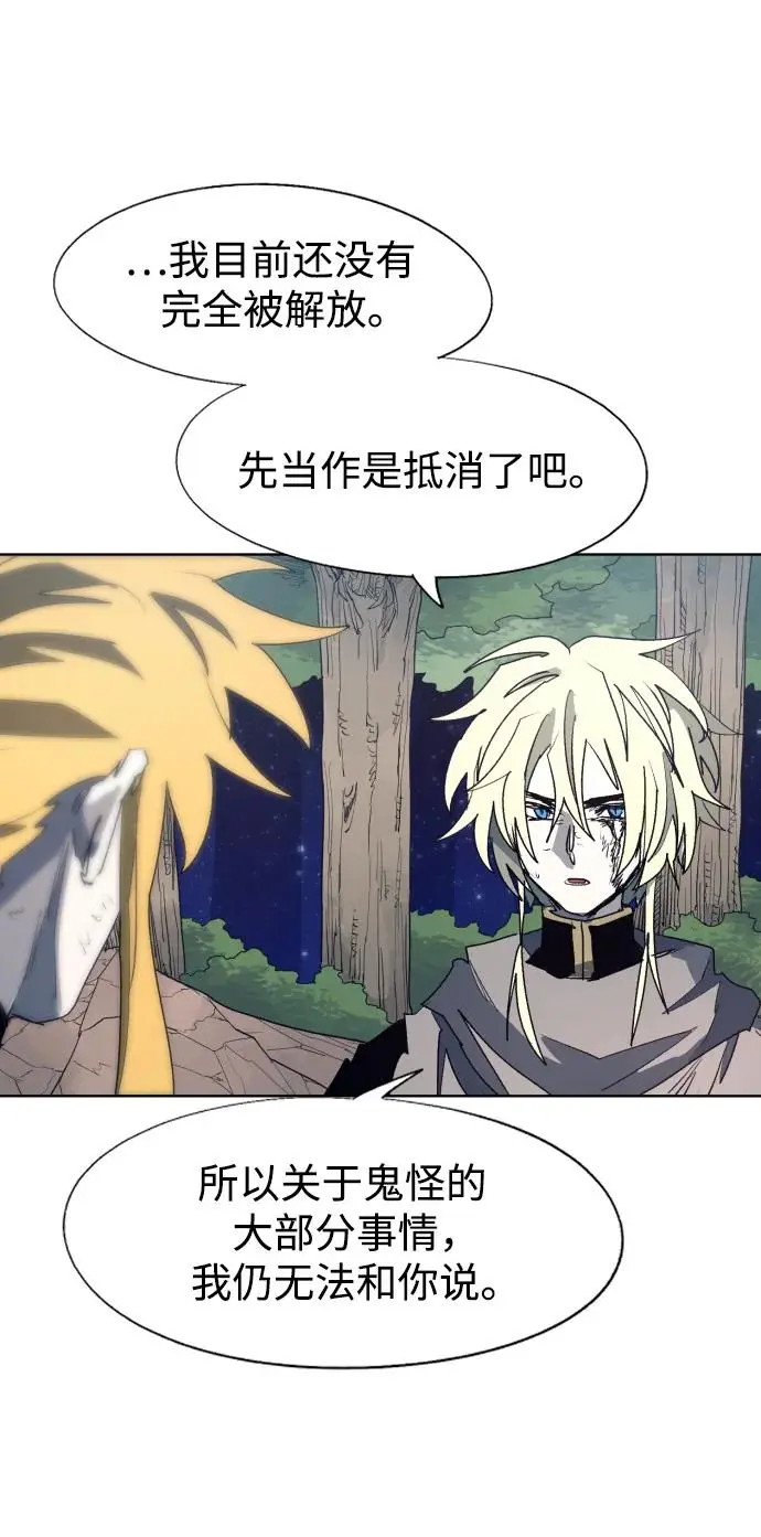 第125话4