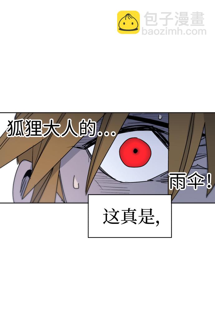 第15话67