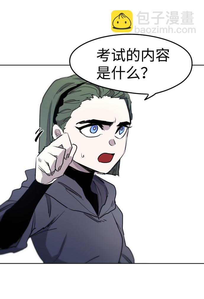 第5话55