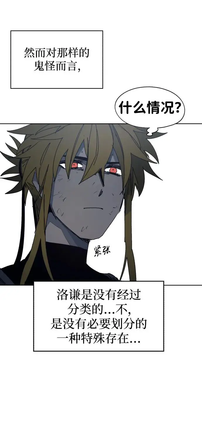 第120话52