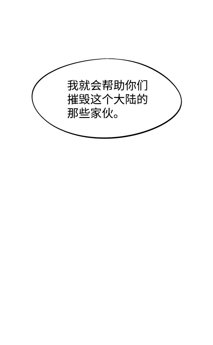 第81话37
