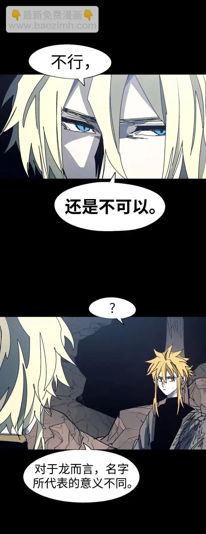 第120话3