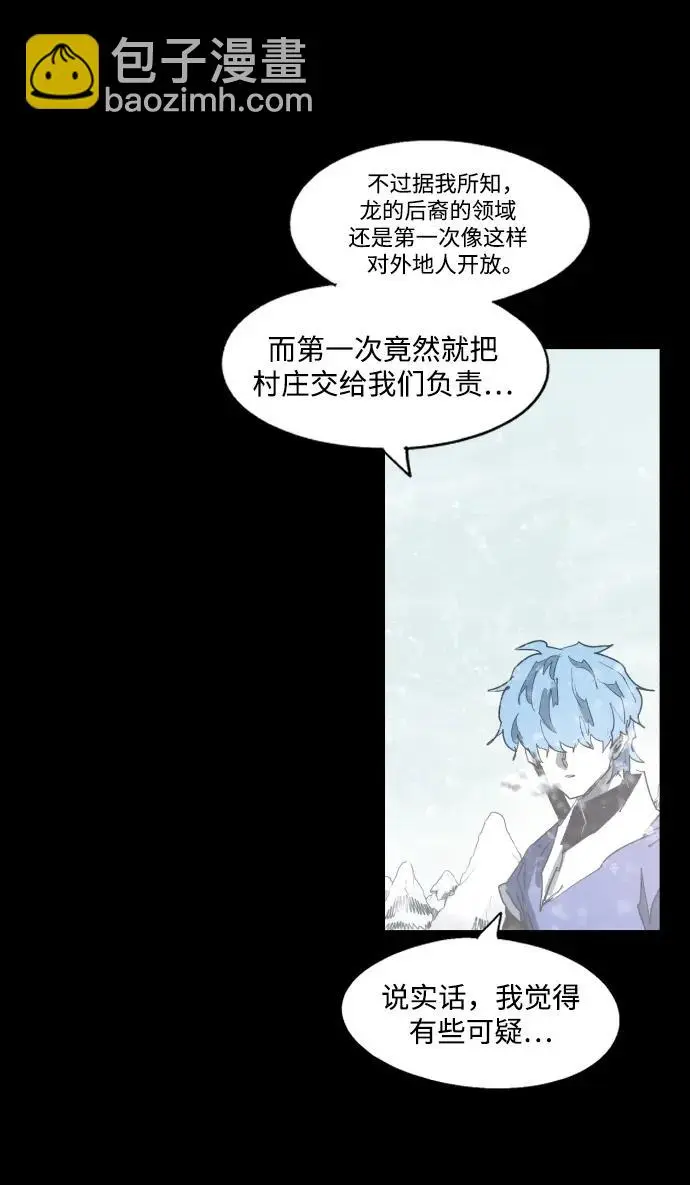 第130话13