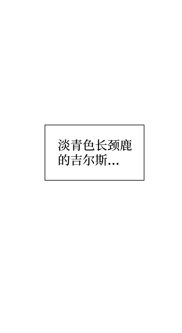 第61话77
