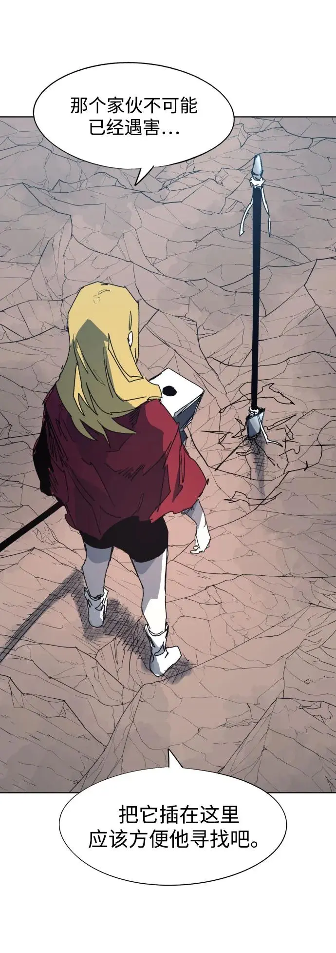 第132话15
