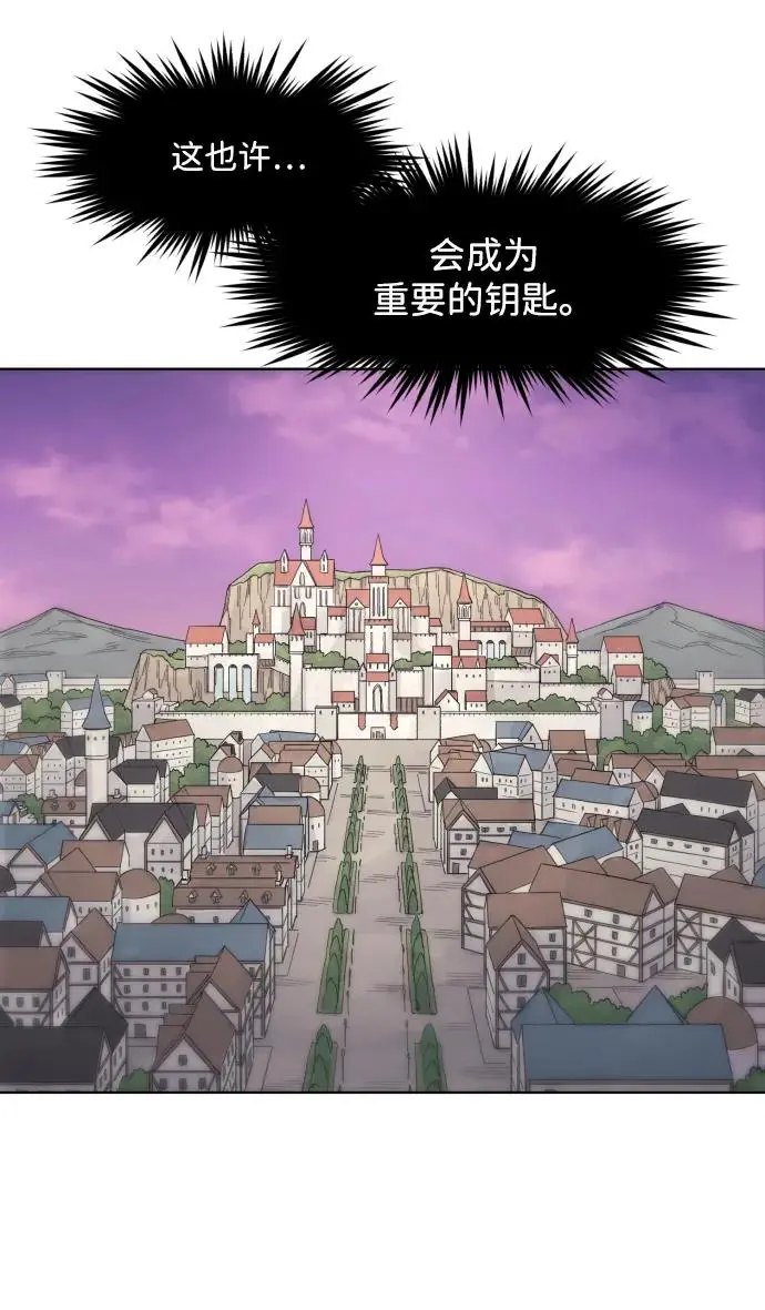 第111话44
