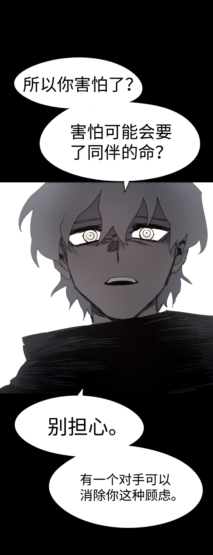 第65话35