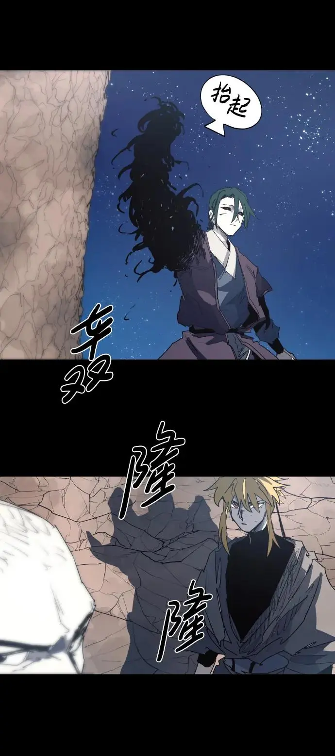 第129话18