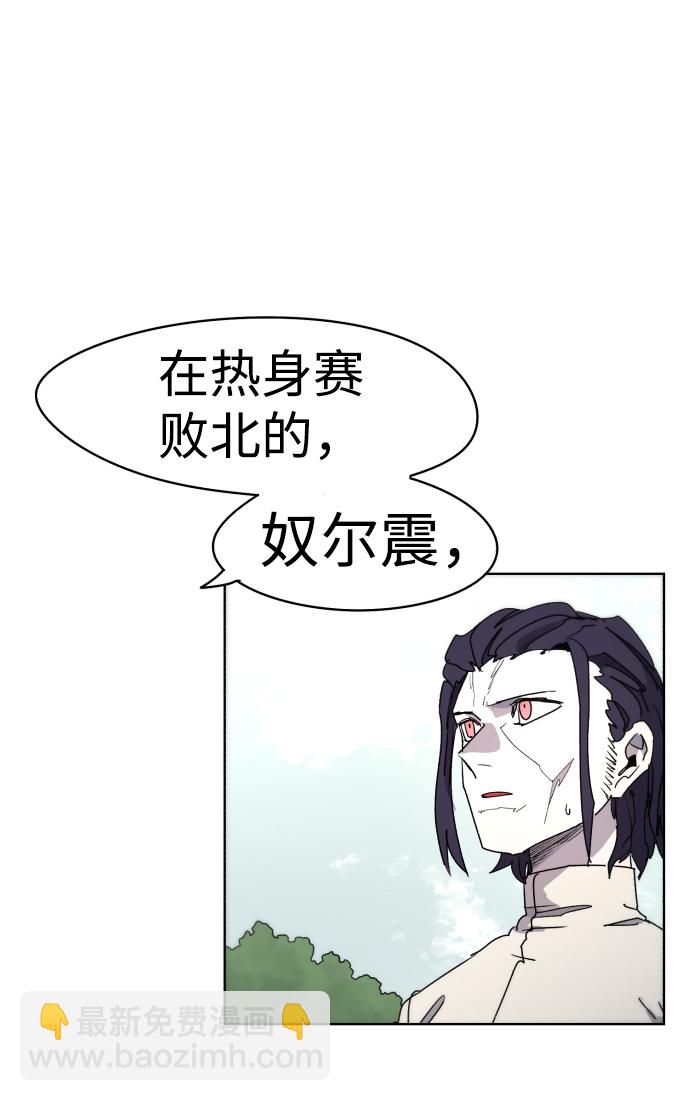 第33话34