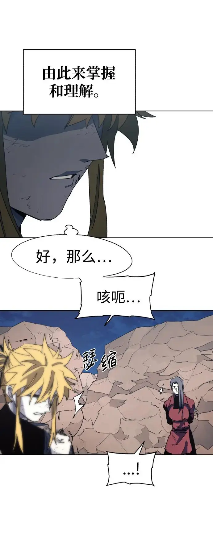 第115话33