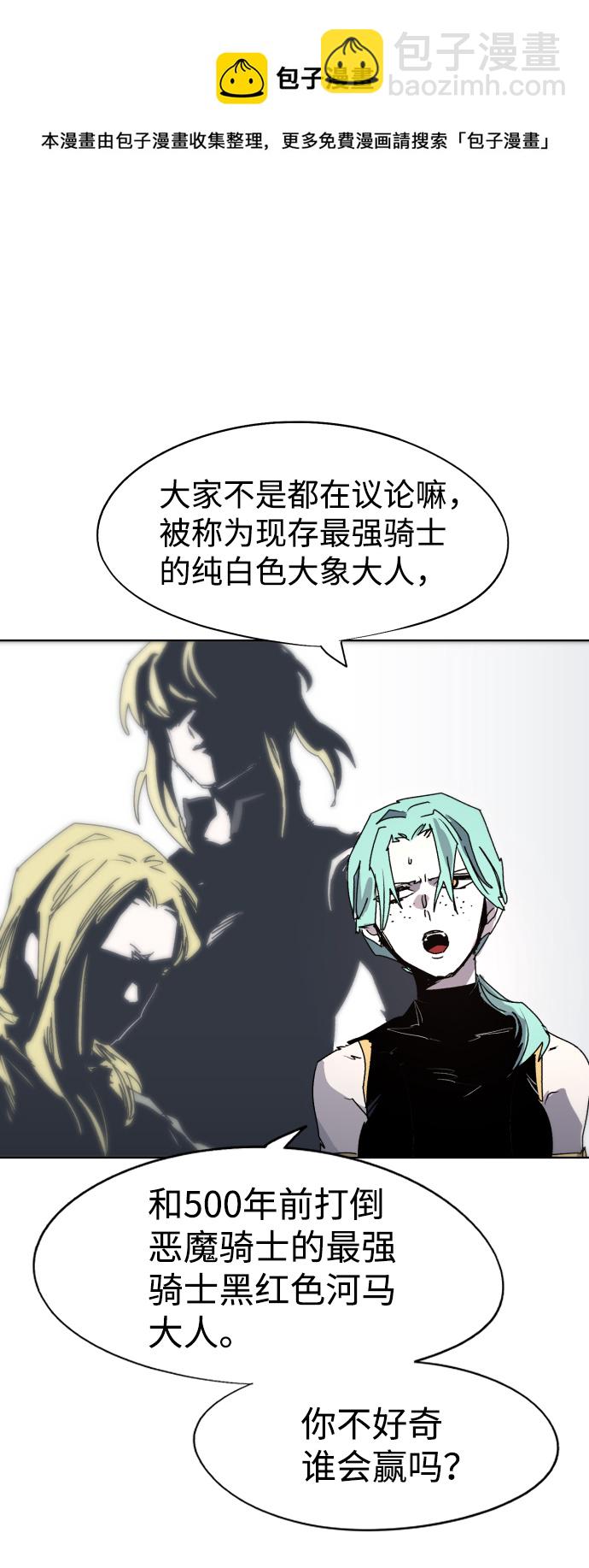 第87话49