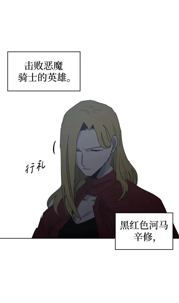 第128话12