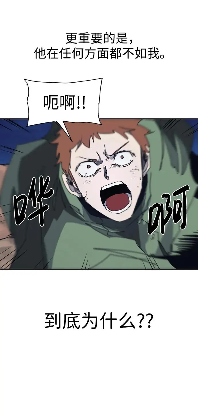 第117话22