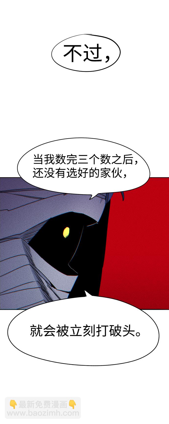 第18话16