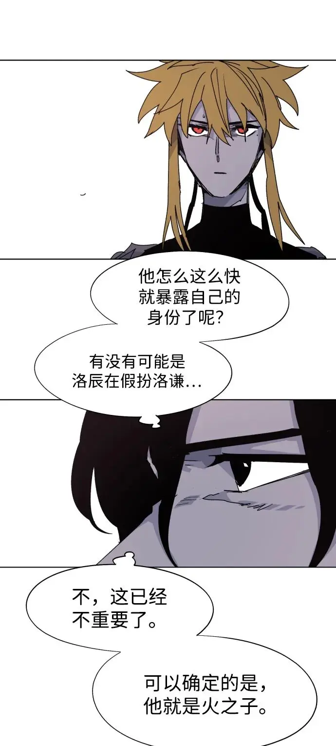 第108话17