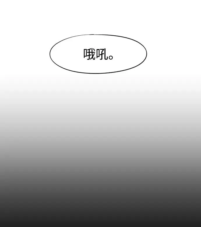 第133话24