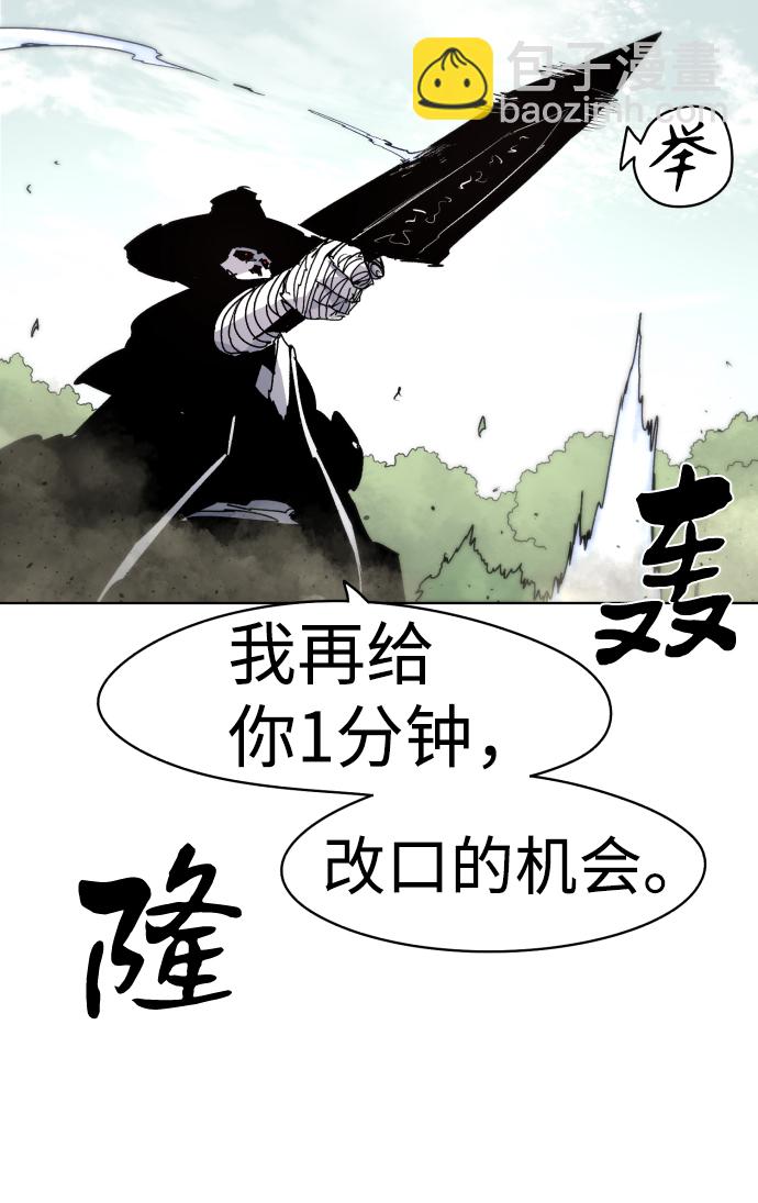 第40话49