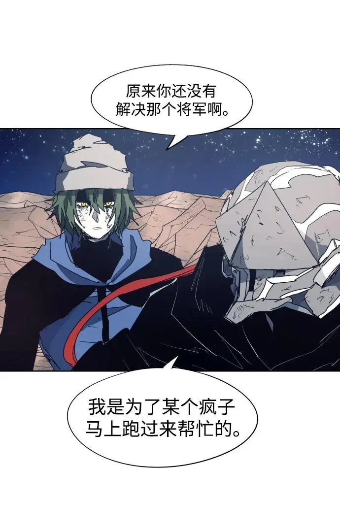 第125话31