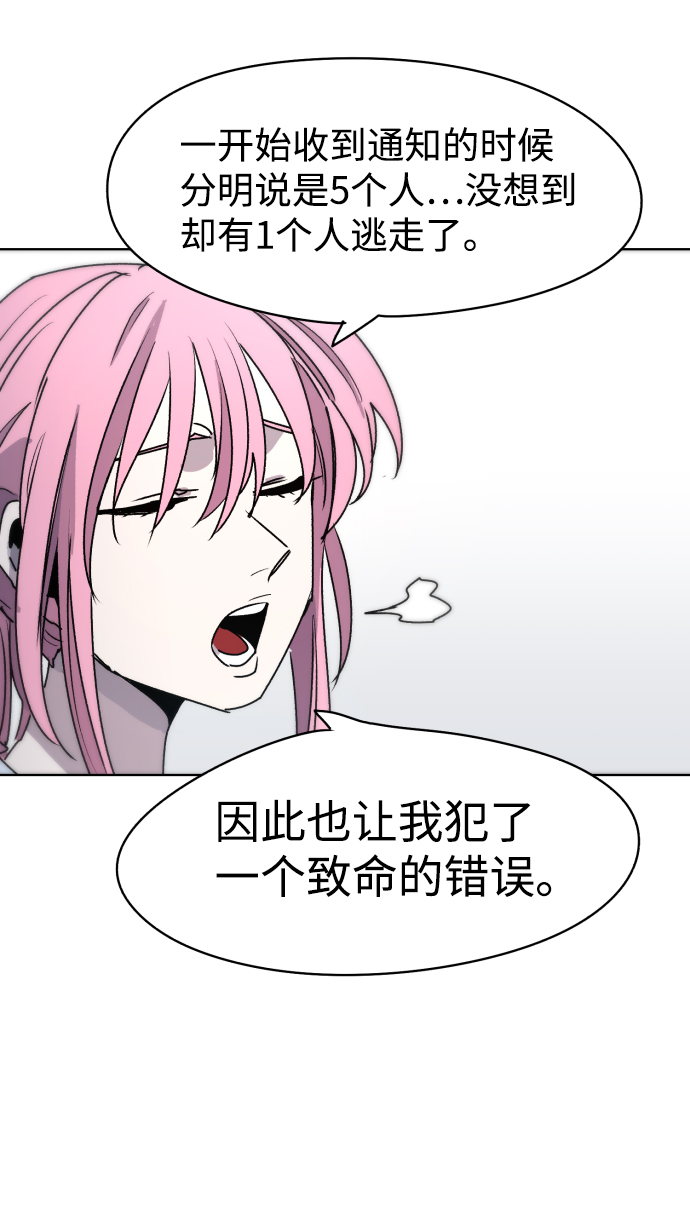 第21话18