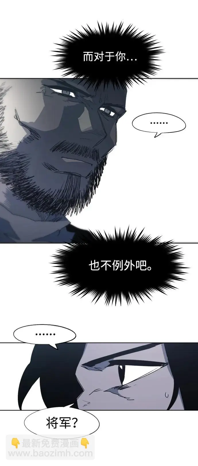 第115话53