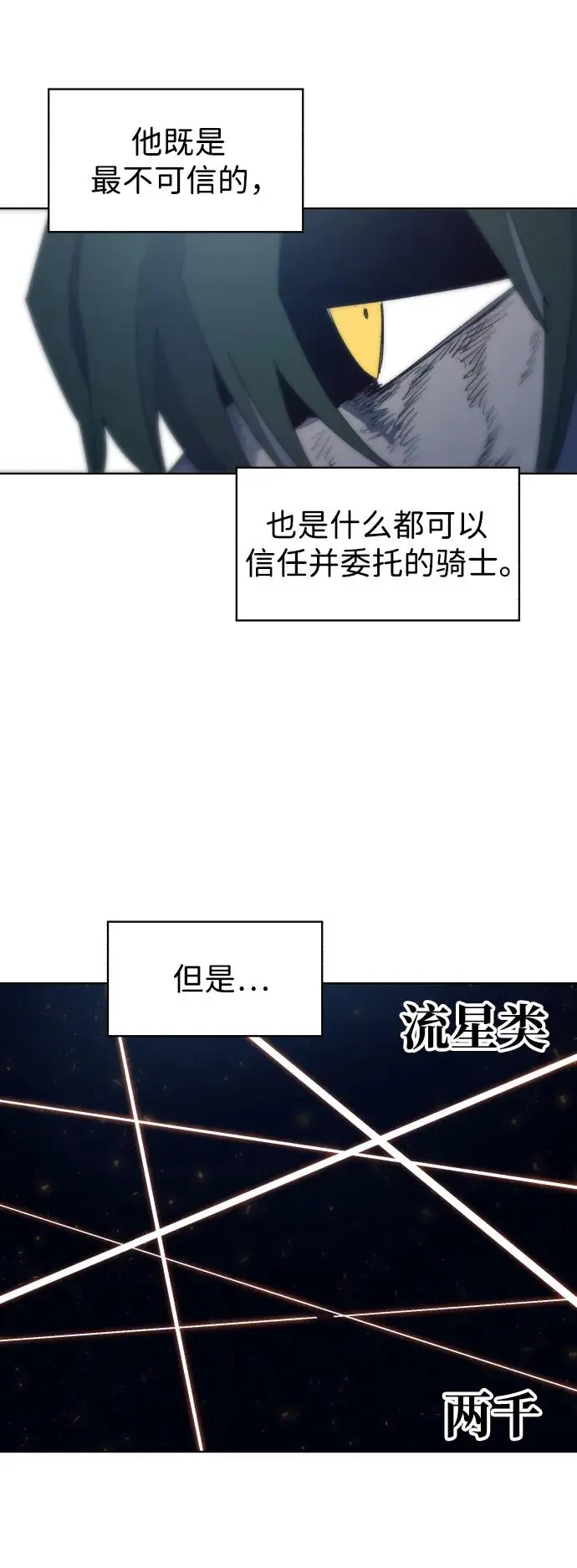 第125话37