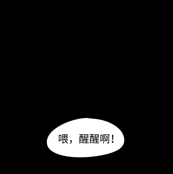 第27话12