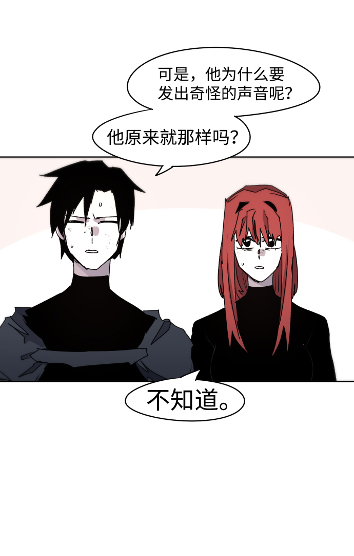 第47话42