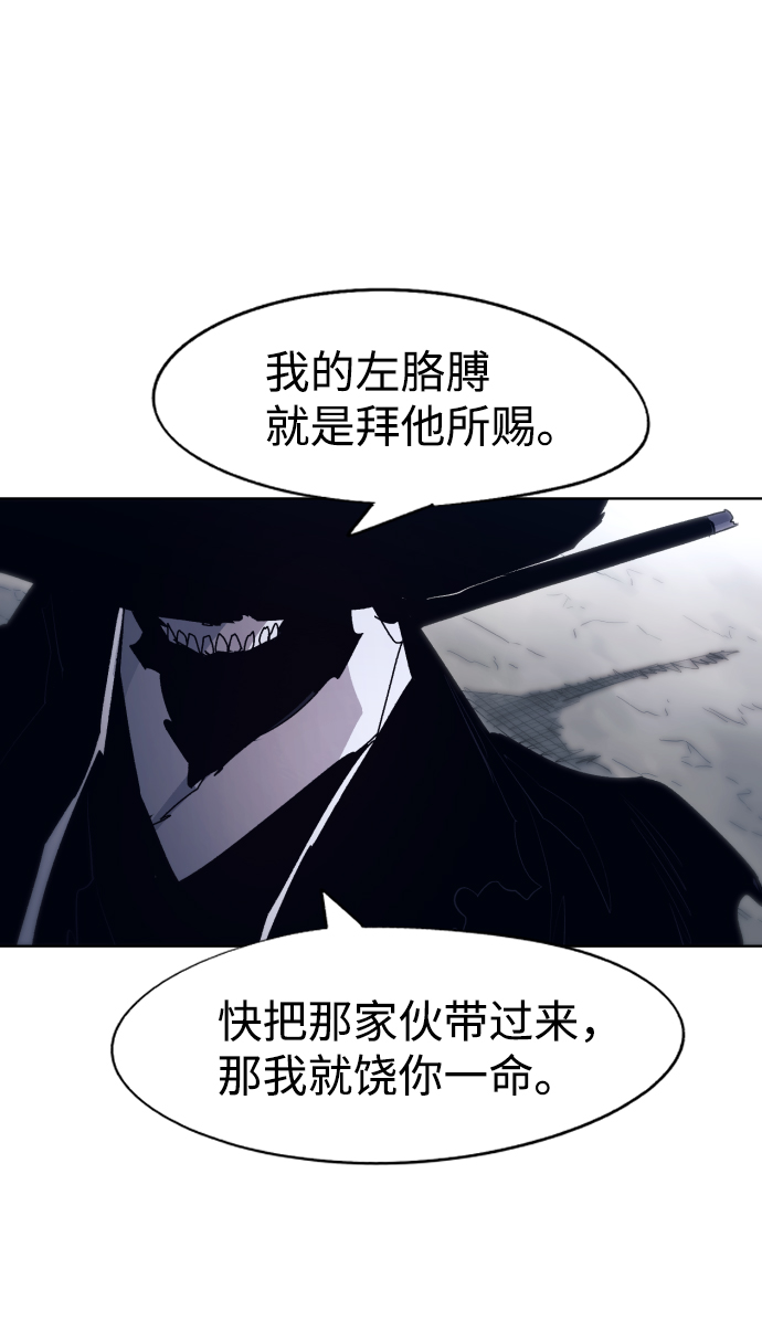第84话50