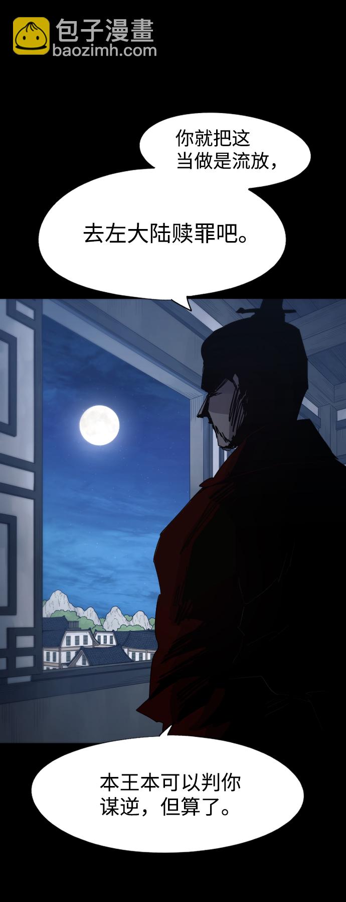 第86话6