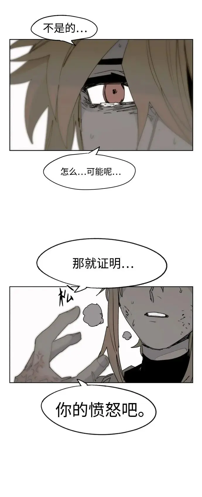 第103话17