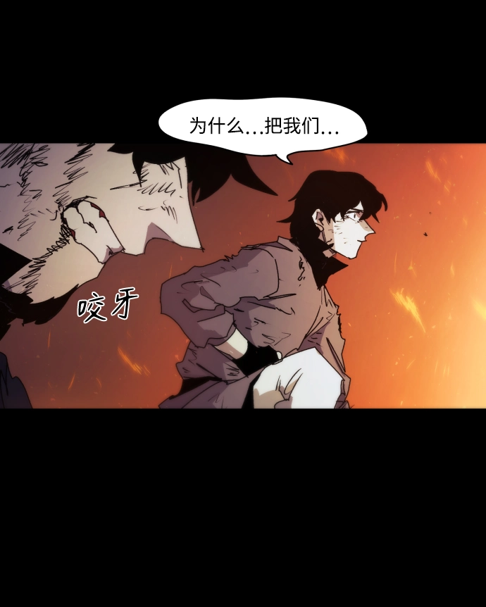 第79话2