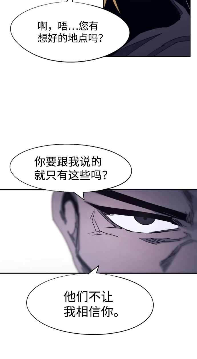 第99话38