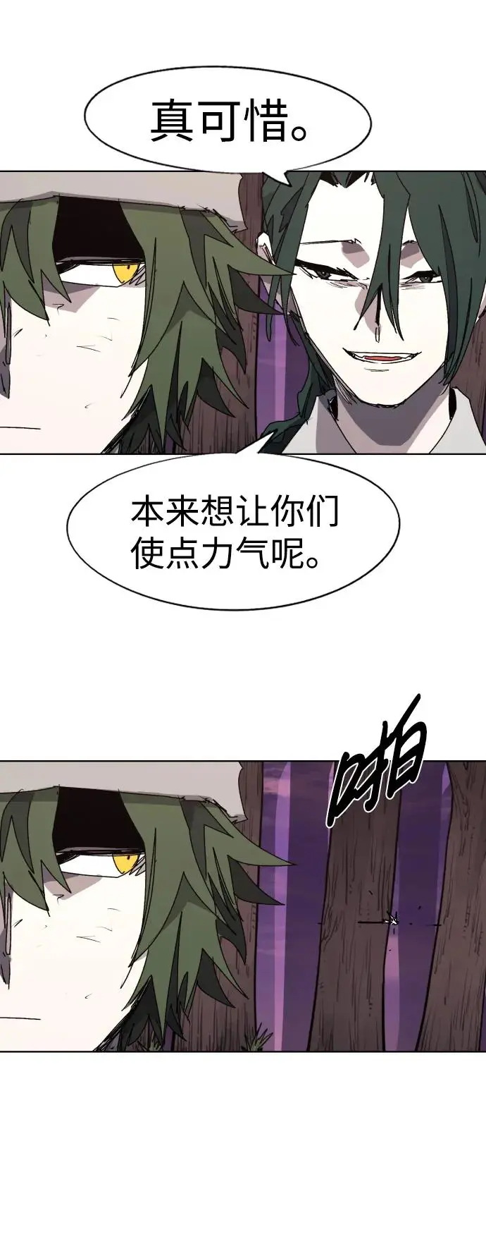 第109话55