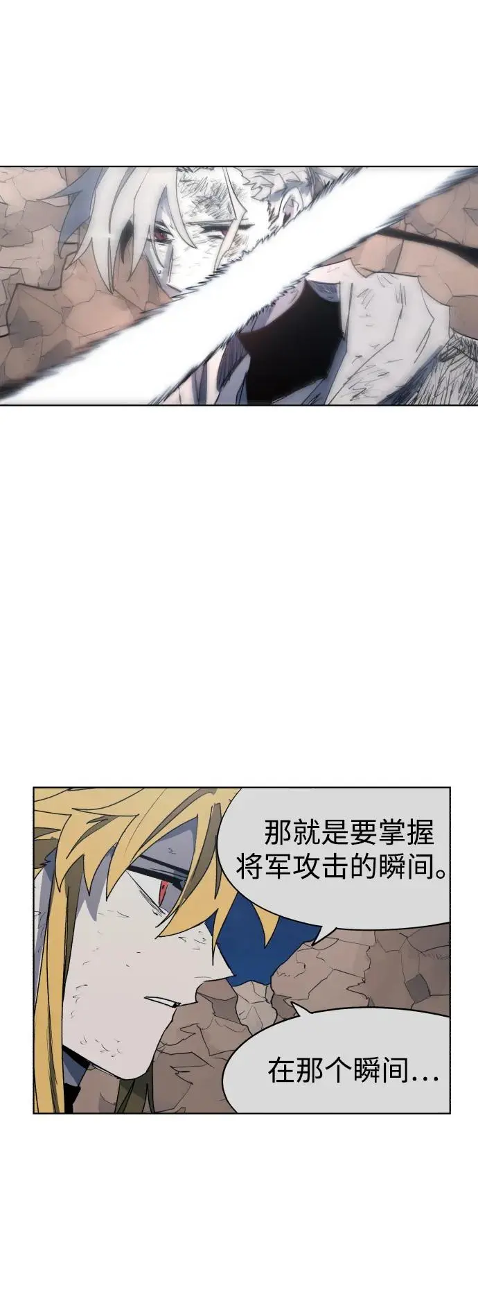 第115话43