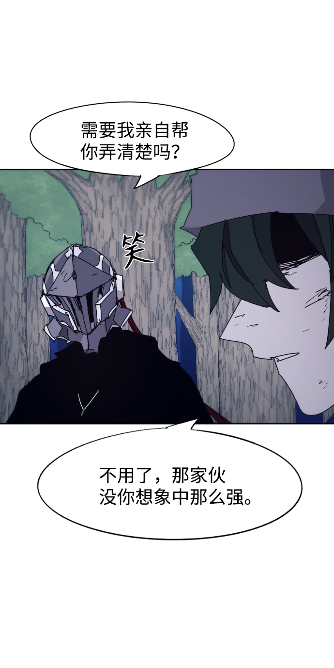 第69话7