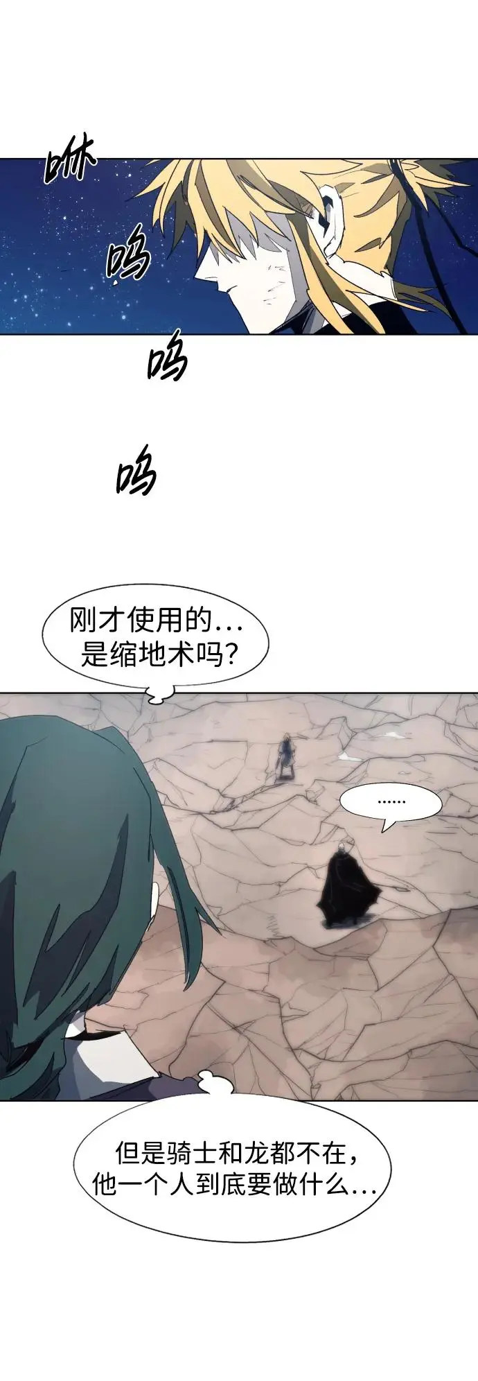 第127话25